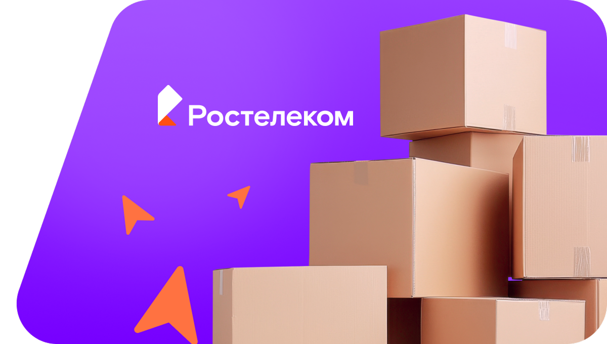 Переезд в новую квартирув село Мужиново (Брянская область)